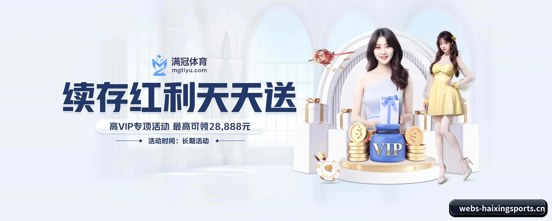 海星体育 APP